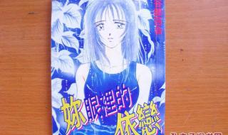 狂飙片尾曲我依然我记得你眼里的依恋是谁做曲的 我记得你眼里的依恋