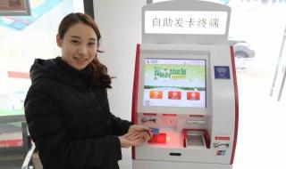 中石化积分换什么划算 中石化积分兑换